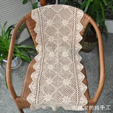 Бежевая хлопковая крючком кружева скатерть бегун на обеденный стол хлопок вырез столбец Обложка скатерти