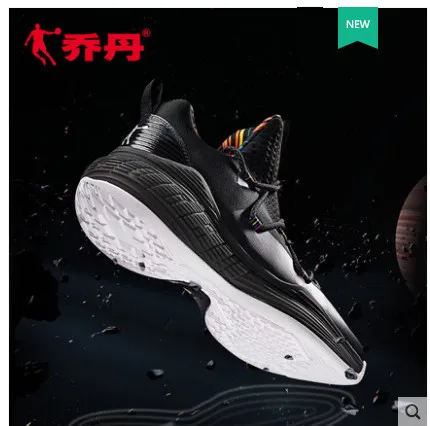 Basketball shoes high men's shoes 2018 autumn new mesh breathable non-slip wear-resistant professional basketball shoes QIAO DAN