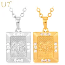 U7 joyas de Alá venta al por mayor COLLAR COLGANTE cuadrado de diamantes de imitación de Color dorado Estilo Vintage para mujeres musulmanas P482