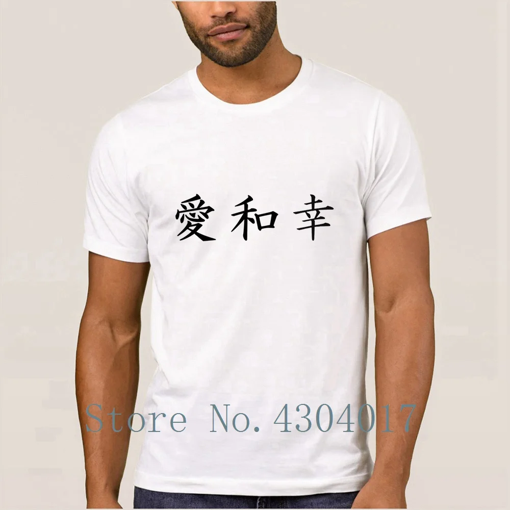 Мужская футболка цвета хаки Kanji Love Peace Happiness хлопковая Футболка с круглым вырезом