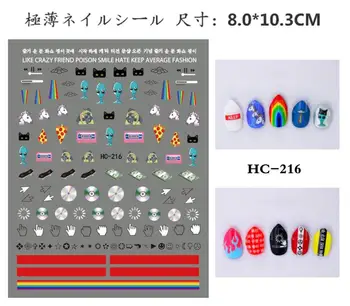 

HC-216 ET SERIES 3d nail art stickers decal template diy nail tool decorations
