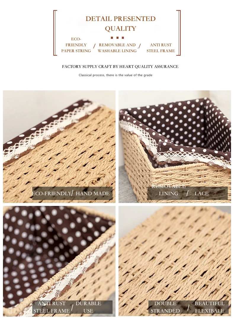 化妆品纸绳收纳篮子详情4