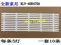 2 шт./лот 395 мм 5 светодио дный s светодио дный подсветка бар SVG400A81 REV3 121114 для KLV-40R470A KDL-40R450A