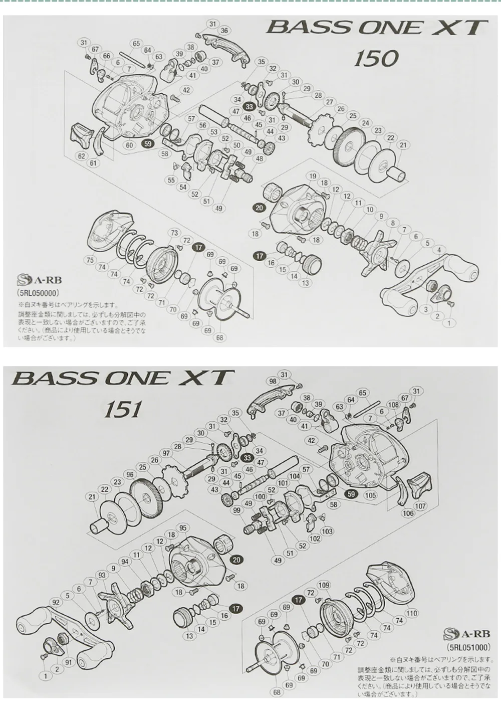 SHIMANO Бас ОДИН XT 5,0 г Baitcasting катушка 7,2 кг Мощность 210: 1 4+ 1BB SVS тормоза технология S A-RB/A-RB подшипник рыболовные катушки