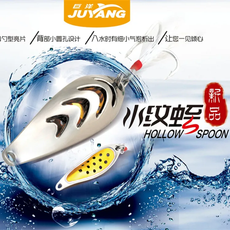 JUYANG бренд ложка с отверстиями металлические приманки Приманка литье троллинг ложка 10 г с японским пером крюк