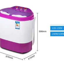 Мини-стиральная машина маленькая полуавтоматическая Бытовая двухцилиндровая Двухстворчатая детская волнистая сушилка для шин 2,2 кг