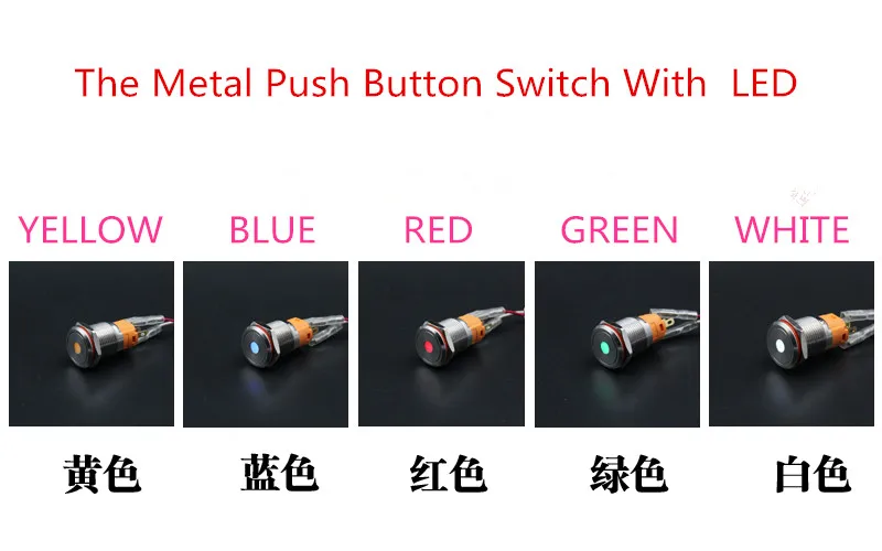 1PCS YT1016B 16 mm Metal Push Button Switch Automatic Reset Switch With