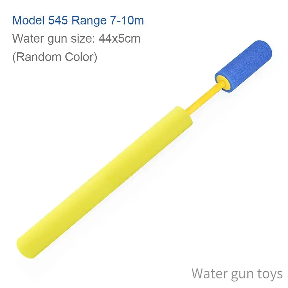 Эва (этиленвинилацетат) разбрызгиватель пены водяной пистолет игрушка стрелялка для детей пляжные воды Пистолеты водяная Стрелялка