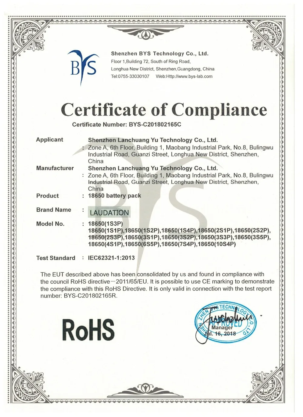 ROHS1 001_