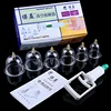vacuum Cupping set 6 Cans acupuncture Massage Suction Cup Cupping Therapy SZ 1