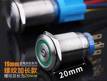 

19mm metal button switch 250V 5A button switch ring light power supply sign Self locking/self reset button for car medical