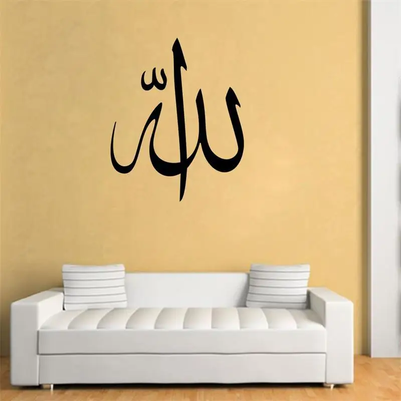 aliexpresscom buy 5770cm newest design islamic home decoration wall sticker family bless decor muslim stickers allah arabic quote wall stickers from - Islamic Home Decoration aliexpresscom buy 5770cm newest design islamic home decoration wall sticker family bless decor muslim stickers allah arabic quote wall stickers from - Islamic Home Decoration