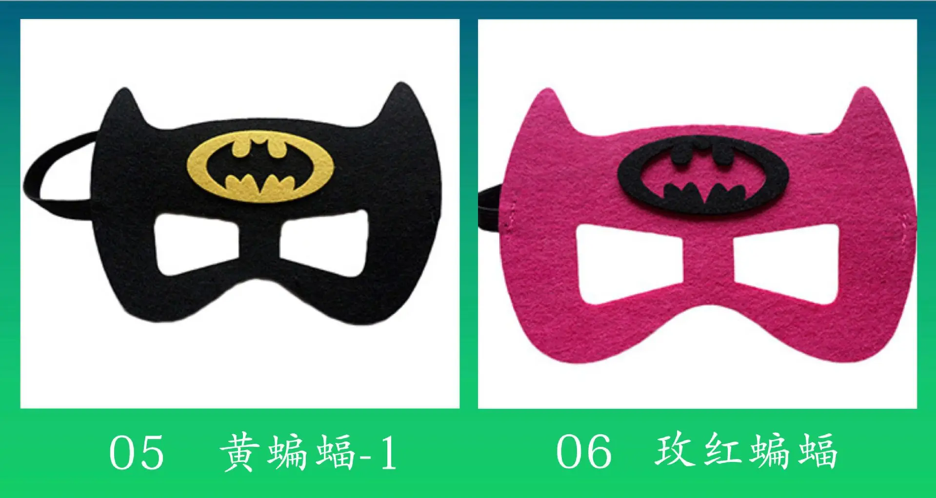 2 шт. маски супергероев Рождество Хэллоуин маскарад маски предметы для вечеринок день рождения украшения для детской вечеринки