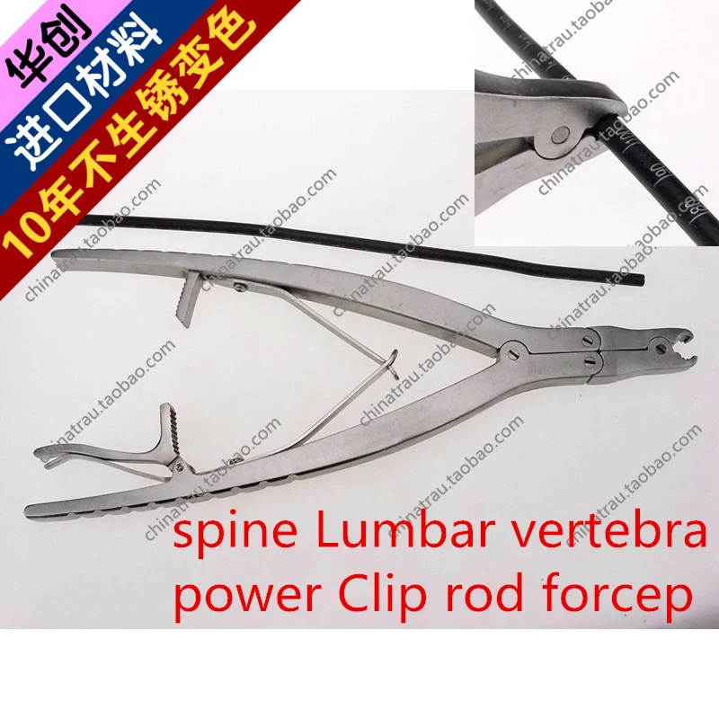 

medical orthopedic instrument spine Lumbar vertebra power Clip titanium rod forcep 5.5 6.0 screw bar Fixator tool rod holder AO