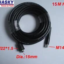 Шланг Мойки автомобиля 15 м M22* 1,5*15 мм 400Bar 5800PSI, шланг мойки высокого давления распылитель воды, диаметр сердечника 15 мм