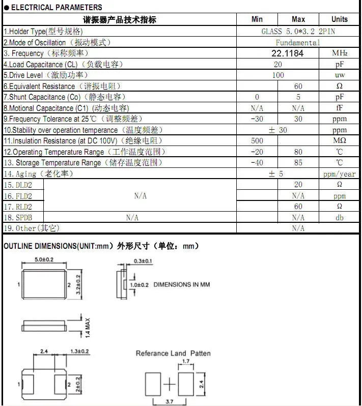 200 шт. 22,1184 МГц 20pF 2Pin 5032 5032g smd Кварцевый резонатор с украшением в виде кристаллов