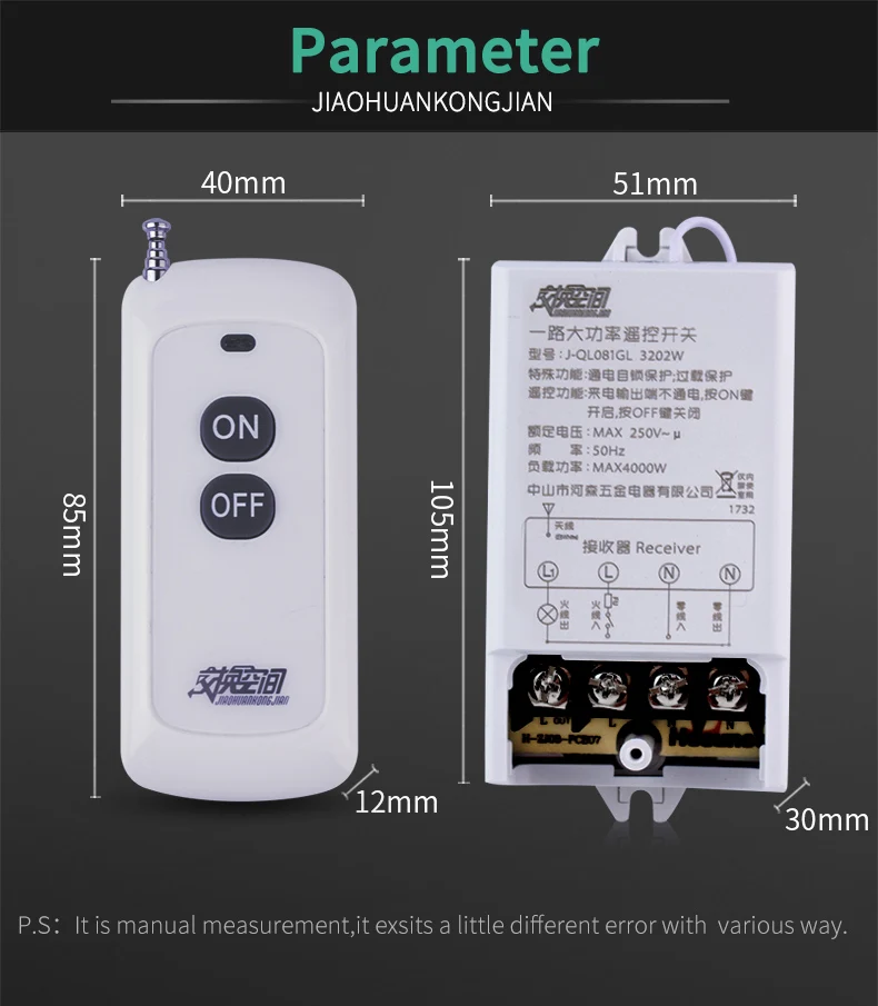 JIAOHUANKONGJIAN J-QL081 500M& 1000M 4000W 85 V-250 V 30A один способ высокой мощности беспроводной переключатель