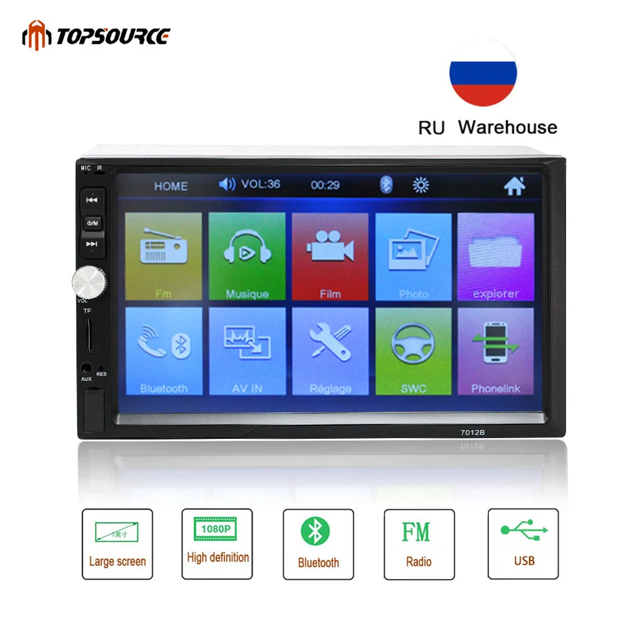 TOPSOURCE 7012B font b Car b font font b Radio b font 7 HD 1080P Touch