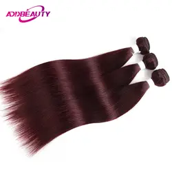 Addbeauty 99J Цвет винно-красный, Бургунди пучки прямые бразильские человеческие волосы remy Предварительно цветные, вязаные расширение дюймовый