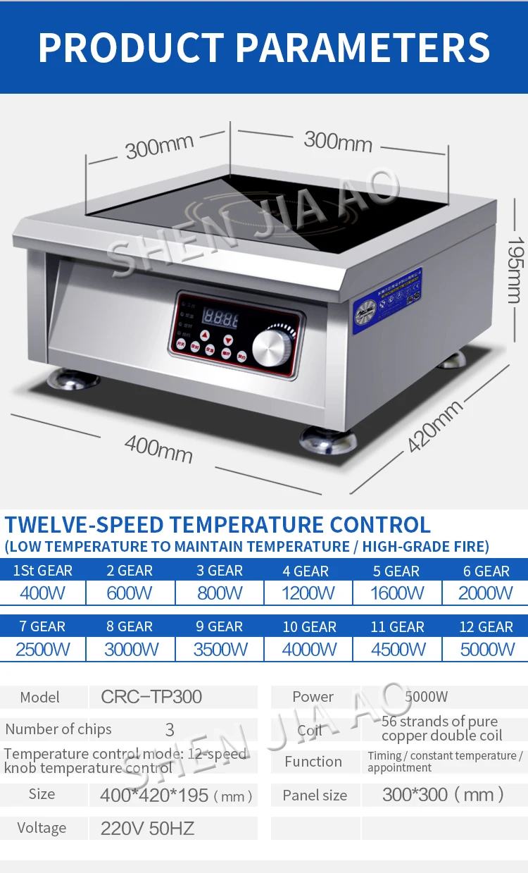 220 В Коммерческая индукционная плита 5 кВт Высокая мощность Сенсорная панель синхронизации/stire-fry funtion 12 Шестерня Регулировка