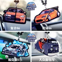 Очень крутая Модель автомобиля украшения evo модная подвеска «Гонки» со струной хороший стильный подарок для друга