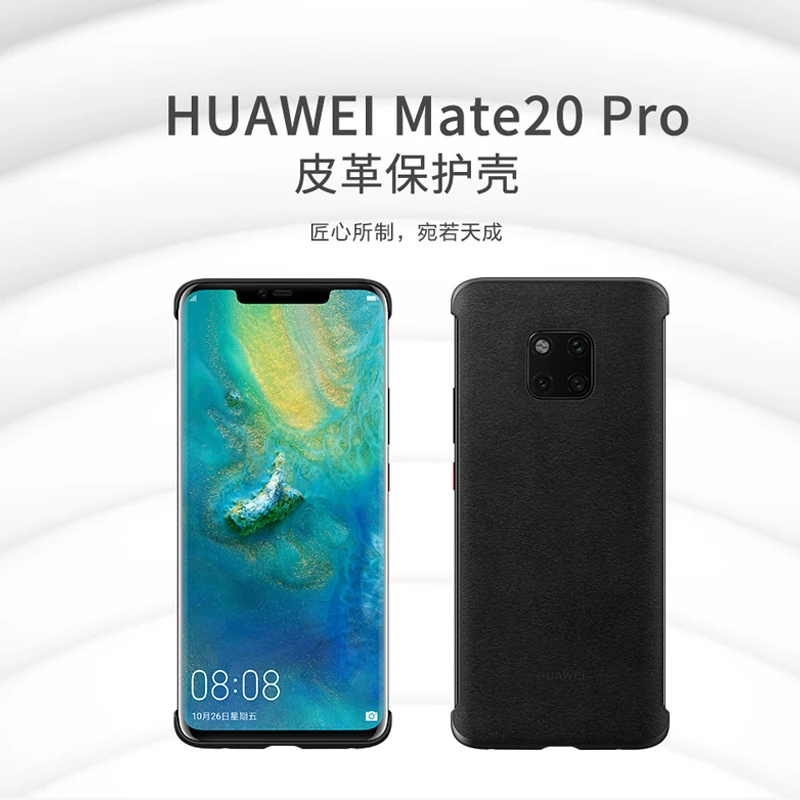 huawei mate 20 X чехол Обложка на заднюю панель из искусственной кожи официальный huawei mate 20 X чехол для телефона автомобильный Магнитный чехол-держатель mate 20 X