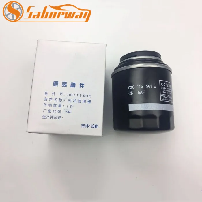 Buy Oil Filter Original For Polo Golf MK6 Passat B6 B7