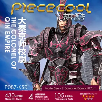 

Piececool models 3D Metal Puzzle models The Colonel Of Qin Empire DIY Laser Cutting Puzzles Jigsaw Model For Adult Kids Toys