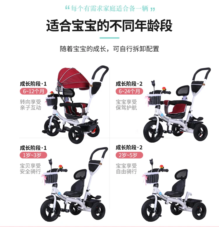 Поворотное сиденье ребенок трехколесный детский велосипед коляска тележка сети переменного тока три 3 колеса детская коляска От 6 месяцев до 5 лет