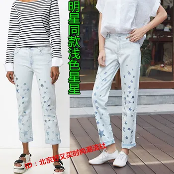 

New Star on behalf of the same Pentagon Star loose straight casual jeans pants high waist slim light colored frilly pants