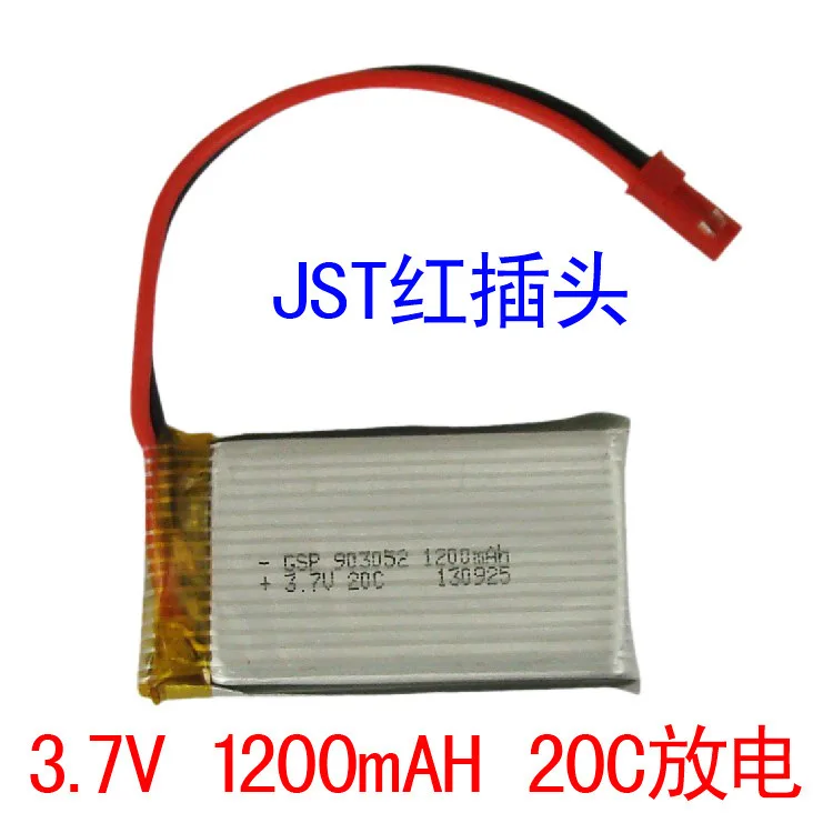 3.7V 1200mAH-1