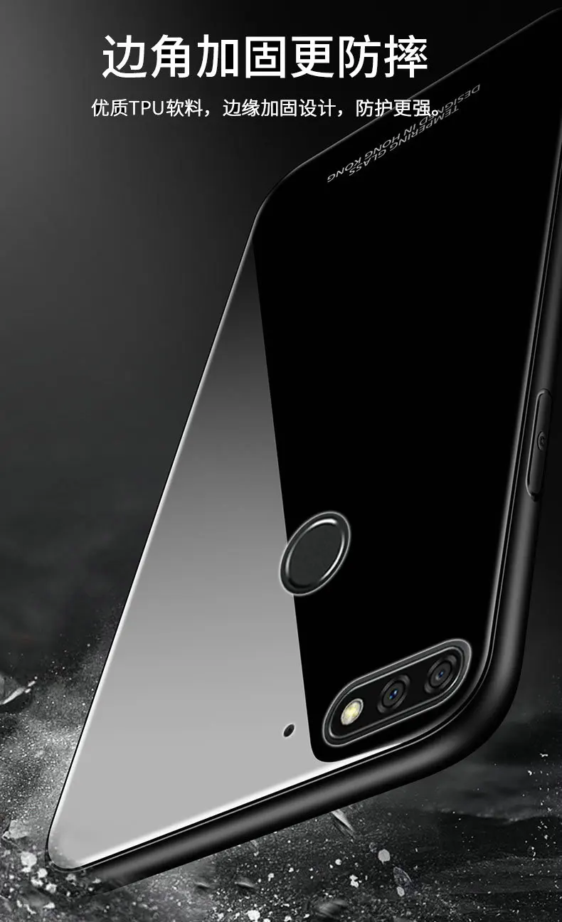 Для huawei honor 7C 7X чехол из твердого закаленного стекла с кольцом-подставкой Магнитный защитный чехол на заднюю панель для huawei honor 8X 8C оболочка