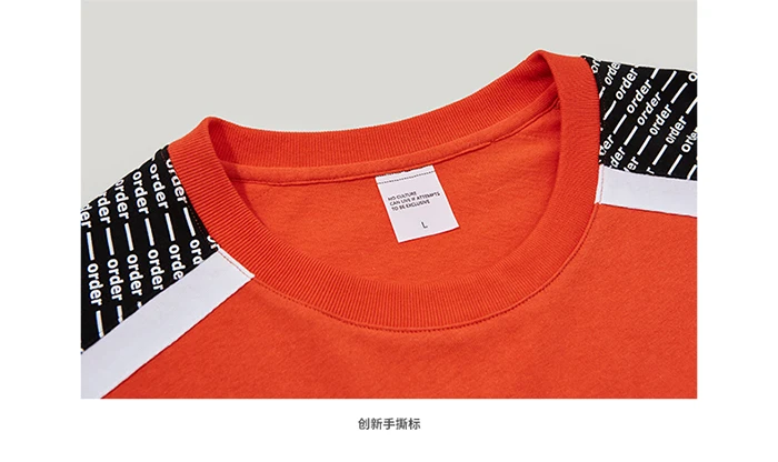 Новинка, Мужская футболка большого размера с цветными блоками, летняя футболка в стиле хип-хоп, свободный стиль, уличная футболка 91208S