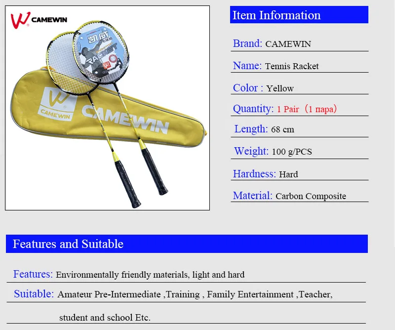 1 пара Профессиональные Углерода Алюминий Бадминтон ракетки с сумкой camewin бренд высокое качество Бадминтон ракетка желтый черный