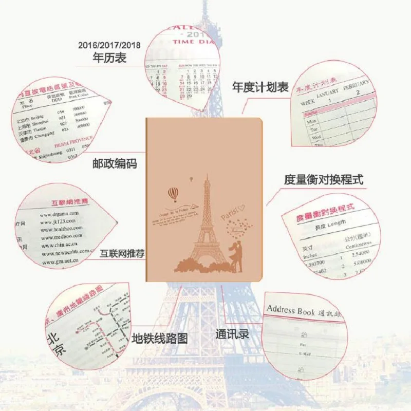 QQ20171228121749