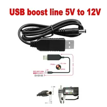 USB DC 5 в к DC 12 В повышающий кабель модуль USB power Boost Line Удлинительный модуль повышающий преобразователь Кабель-адаптер 5,5*2,1 мм штекер