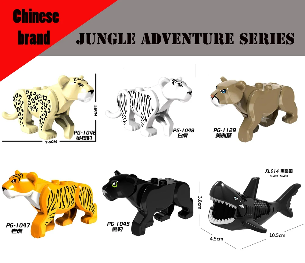 Animal Series White Tiger Leopard Puma Camel Doll Single Sale Prince Persia Jungle Adventure Building Blocks Children Toypg1064 | Игрушки и