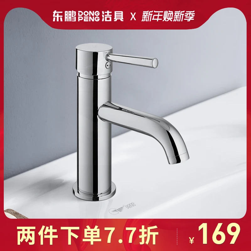 Sanitary Ware Precision Copper Cold And Hot Face Pot High Quality Ceramic Valve Core Faucet Delivery Hose 1026 | Обустройство дома