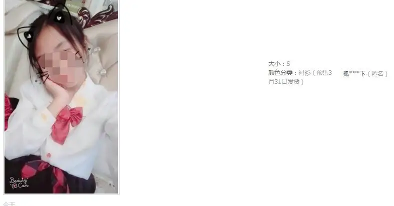 QQ20180403211353