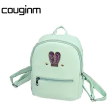 COUGINM Cute Style Mini Shoulder Bag High Quality PU Leather Fashion Hardware Rabbit Image Candy Color Small Backpack Female Bag