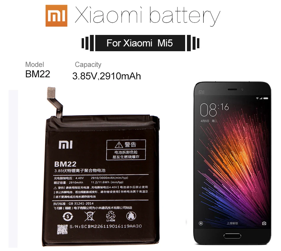Аккумулятор для телефона для mi 5 Батарея Xiaomi mi 5 BM22 Замена батареи с розничной посылка акумуляторная батарея для Xiaomi mi 5 M5