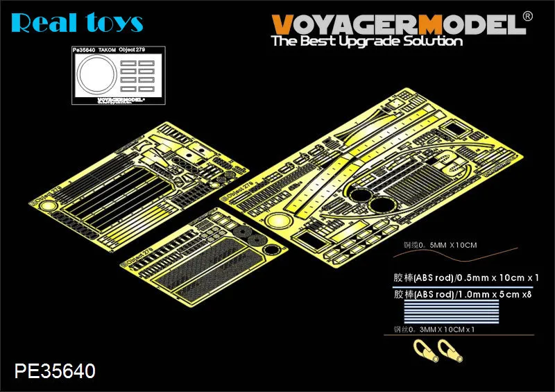 _products_PE35640_PE35640