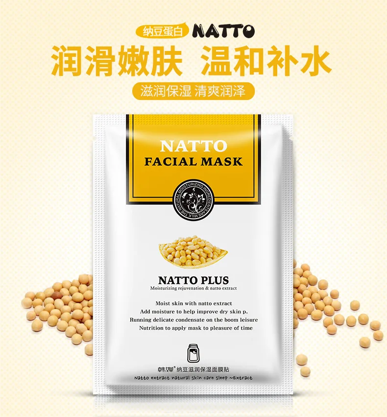 HanChan, 1 шт., экстракт для лица Natto, увлажняющая маска для удаления черных точек, маска для лица, антивозрастной уход за кожей