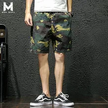 Новые летние Стиль хип-хоп Стиль свободные хлопковые Для мужчин шорты модные Повседневное High Street с камуфляжным принтом тонкие модели Для мужчин с коротким