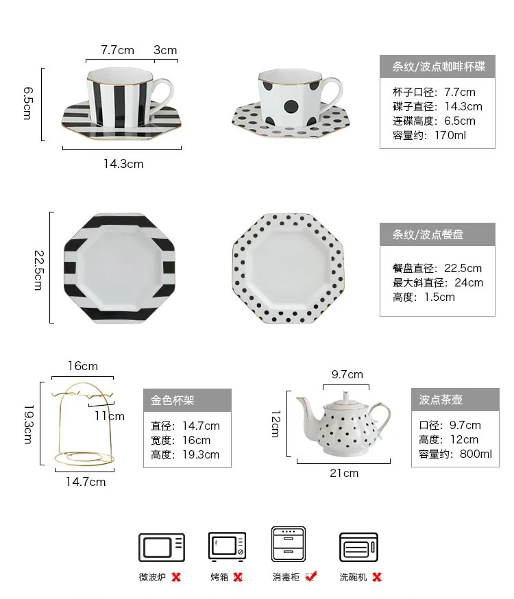 Уникальный Стиль, керамическая кружка в горошек с молоком, кофе, в полоску, черная чайная чашка с восьмиугольной формой, блюдце, позолоченная полка, чайник, подарки для друзей