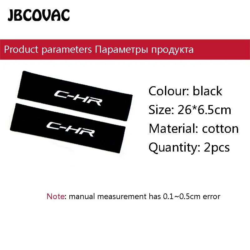 Car Seat Belt Cover For toyota chr  (1)