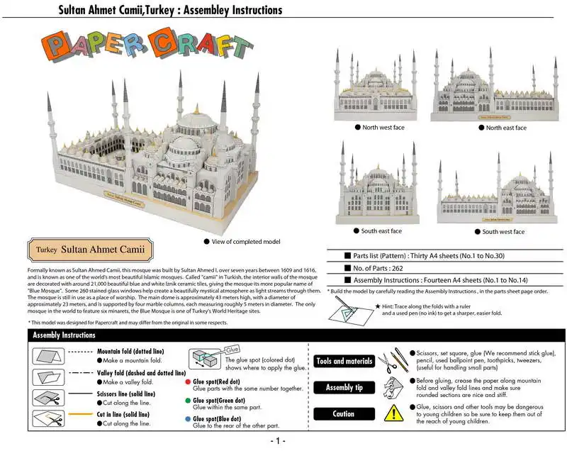 DIY Sultan Ahmet Camii, Турция Ремесленная Бумажная модель архитектура 3D DIY обучающие игрушки ручной работы игра-головоломка для взрослых