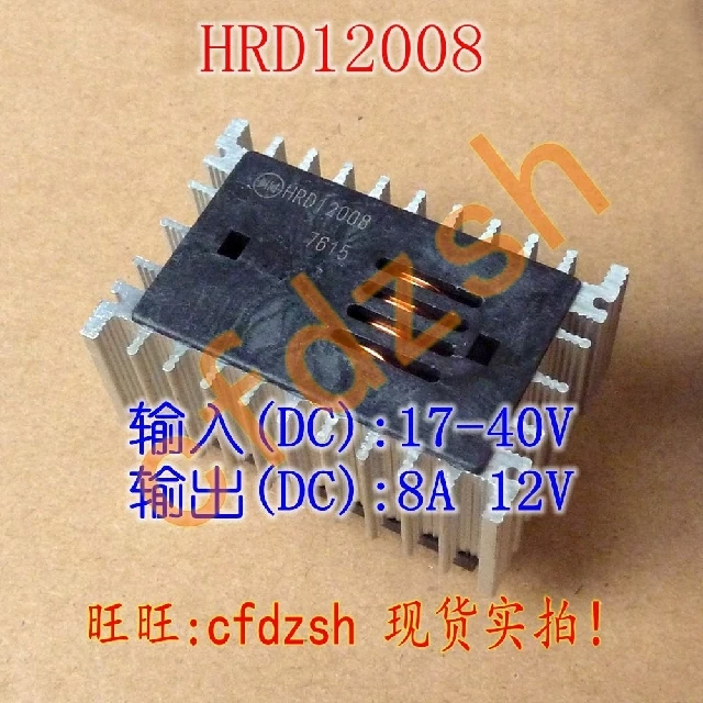 HRD12008 Япония подлинным Аутентичные 17-40 В к 8A 12 В DC-DC питания регулируемый Бак Модуль