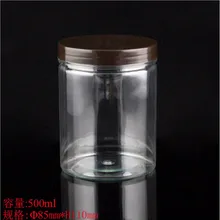 2 шт. высокого качества 500 мл емкости для конфет пластиковые бутылки пищевые накопительные Банки ПЭТ коробка для орехов пищевой бутылки упаковка жестяная различные размеры