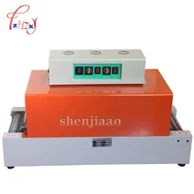 Electric heating infrared tunneling machine BS260 thermal shrink wrapping equipment plastic wrapping PVC PE bags shrinkage POF